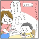 育児の何が大変って①