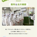 避難訓練＋防災教育