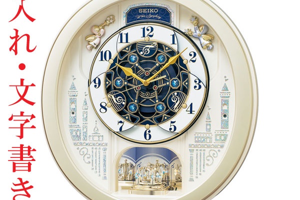 時計店のしげちゃん - メロディ