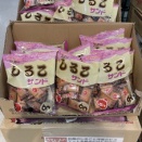 しるこサンド 松永製菓
