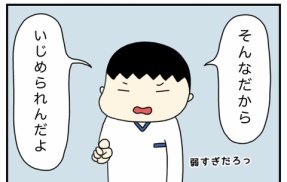 新卒から５ヶ月で転職して、大正解だった話35