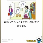 哲学ニュースnwk