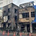 先日の火災について