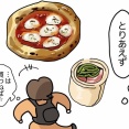 ロピアに行った話