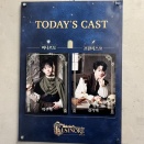 韓国演劇「エルシノア」 ELSINORE　エルシノア城の一兵卒が目撃した「ハムレット」　연극 엘시노어