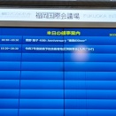 最後の抗がん剤（であってほしくない・・・）