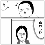リモートに慣れないオッサン