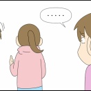 運動部員の性（さが）