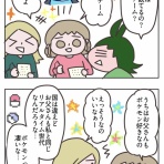 ふらんすメモログ