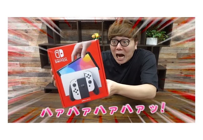 ヒカキンさん、新型Switchの先行体験を配信開始！！