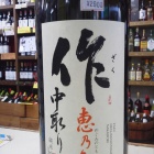 ������ֺ�(����)�פ����̻���!!�٤β���