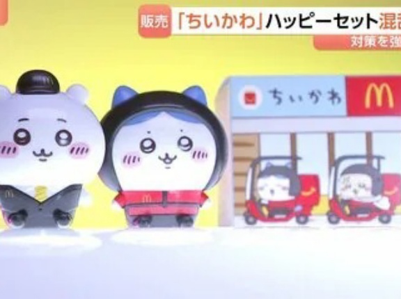 【画像】マクド店員「本当はダメなんですけど…ちいかわのおもちゃダブらないように入れときました」