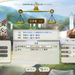 モーメント＋１