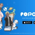 POPOPO、取締役の川上量生氏が私財30億円を突っ込んで作っていた
