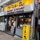 ラーメン大 堀切店