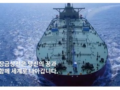 【悲報】イラン戦争で何故か韓国がボロ儲け! 1日50万ドル荒稼ぎする韓国企業の正体・・・ 【悲報】イラン戦争で何故か韓国がボロ儲け! 1日50万ドル荒稼ぎする韓国企業の正体・・・