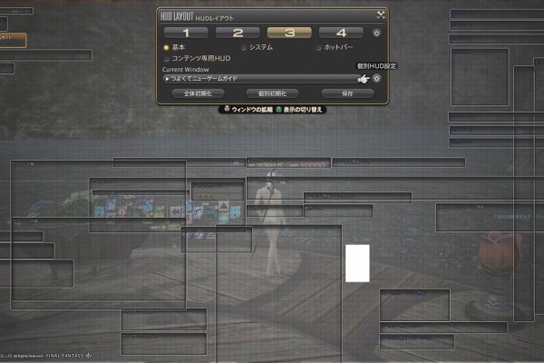 Ff14 ヒーラー 白魔道士 マクロ ファイナルファンタジー 14 マクロ