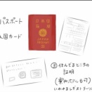 再⭐︎語学留学(6)2015年のSIM事情