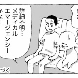  【１８】海外飛行機が目的地に辿り着かん。