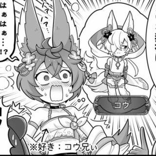 ミニゴブ速報 ～グラブルまとめ～