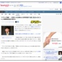 【あっ…】フジテレビ番組、人気男性芸人の出演休止を突然発表…　「当面、見合わせることに致しました」
