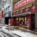 できれば外出は控えたいのですが・・・。