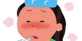 うちの子がインフル2回目かも知れない… なんだか4歳になってからやたらかかりやすくなった気がする