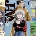 『J⇔M　ジェイエム』 『ニセモノの錬金術師』 『いとこのこ』など、KADOKAWAの人気作品が「最安99円」の激安セール開催！！