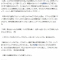 韓国　M!LK塩崎太智くん～スキャンダル～　(*_*)
