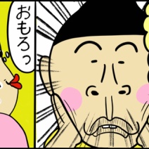 少年よマジごめん