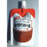 『買ったお土産、食べた物【味噌を買う】』の画像