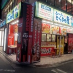 求夢洞