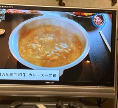 尾上松也の人生最高レストラン