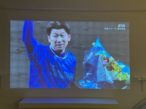 三浦監督おつかれさまでした