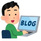 【ブログ】活動再開します