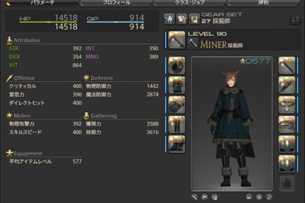 まじ卍 ギャザラー