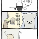 【転職編2】 伝えよ