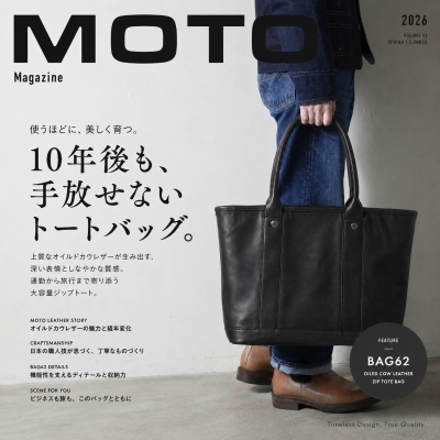NATORIYAのブログ