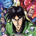 カイジのアニメの続きが作られない理由