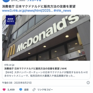 レッドカブラ　片山まさゆき 片山まさゆき作品の豆知識「レッドカブラは国会図書館で読める