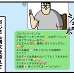 生まれた時から反抗期