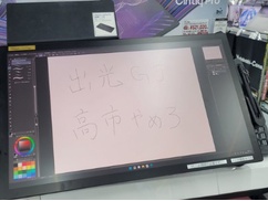 【速報】ヨドバシ梅田、ペンタブ展示を再開した途端に「高市やめろ」と即落書きされる・・・