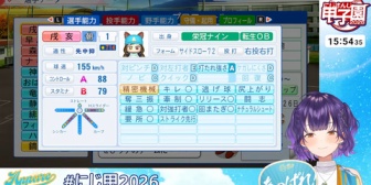 【にじ甲2026】七瀬監督夏甲子園2連覇からのいにゅい世界大会MVPうおおおおおおおお