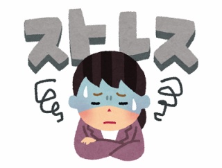 会社の人が勝手に私のSNS漁って母校調べやがって「早稲田大学卒の○○チャン！！早稲田なのにこんな所で営業かぁ！！！」と馬鹿でかい声で言ってきやがった
