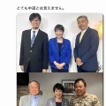 杉田水脈さん、「中道改革連合…？　中道は安倍・高市路線でしょ」と言い出す。独特が過ぎるバランス感覚で話題に