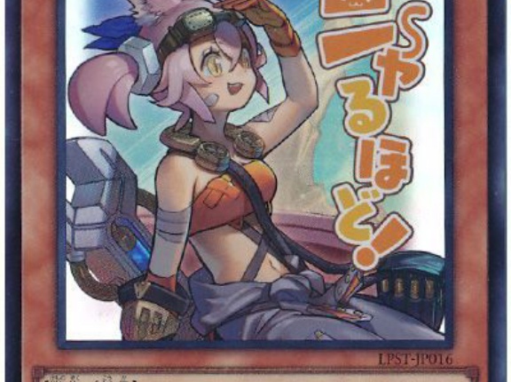 【遊戯王大会結果】「遊戯王OCG日本選手権2026」上位4選手のデッキレシピ公開！