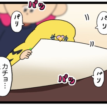 カチョちゃん 女王の継承