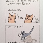 わんころねここのぶろぐ