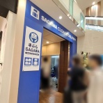 とやま速報 - 富山県富山市の地域情報サイト