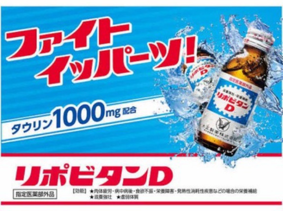 【驚愕】研究者『タウリンとかいう栄養素、マジであらゆることに効く』